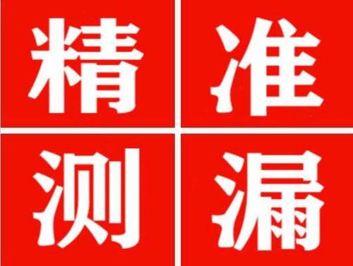 南丰暖气管漏水都是什么原因造成的呢？